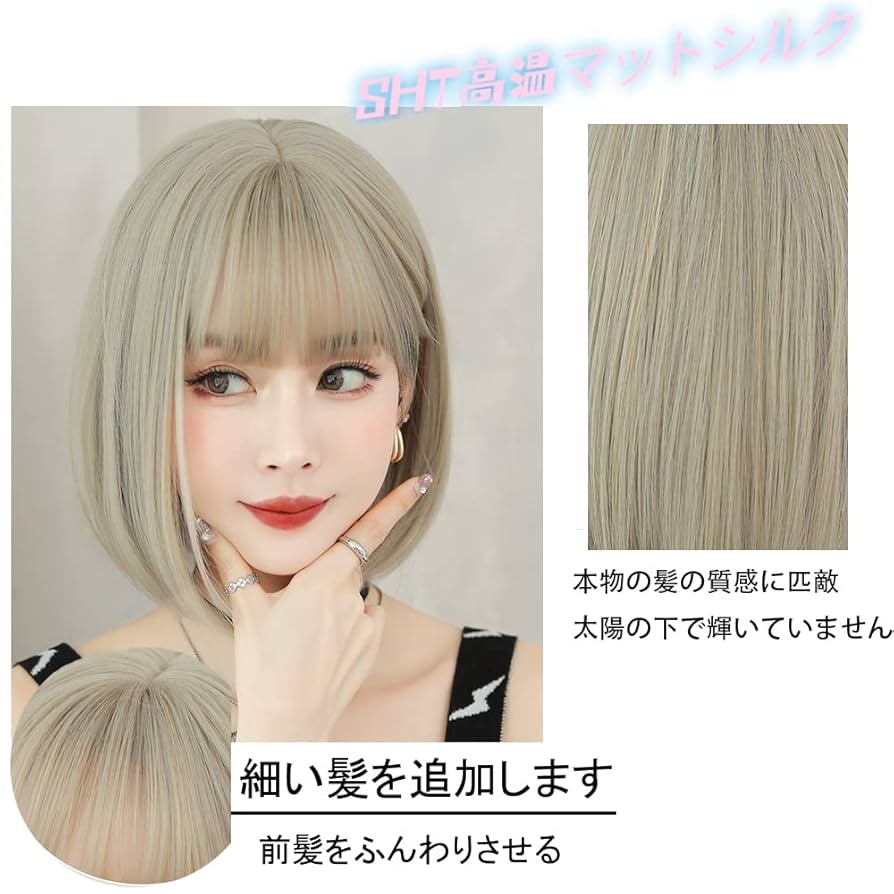 ヘアウィッグ　カツラ　03 Amazon.co.jp: [富士達] アフロ ウィッグ アフロヘア アフロ